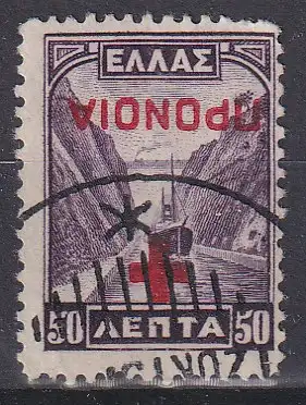 hc001.777 - Griechenland Zzu Mi.Nr. 58a o, Aufdruck kopfstehend