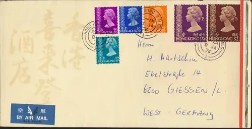 Asien Asia Letter Brief Hongkong Luftpost MIF 295+297+299+300+304+305 n. Gießen