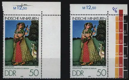DDR 2420 Plattenfehler I + II Eckrand Indische Miniaturen 1979 postfrisch **