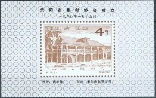 Briefmarke China 1960 Vignettenblock 25. Jahrestag der Tsunyi-Konferenz.