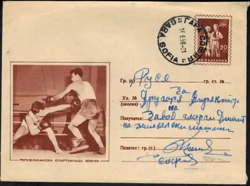 Bulgarien Sport Boxen 1959 seltener Sonder-Ganzsachenumschlag