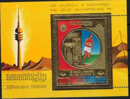 Kambodscha Olympia Sport 1200 R Block Olympische Spiele Montreal postfrisch 1975