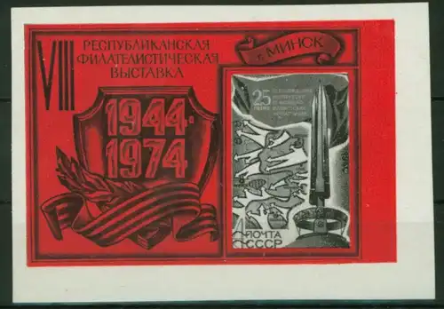 Sowjetunion Vignette Philatelie Ausstellung Minsk Rückeroberung Weißrußland 1974