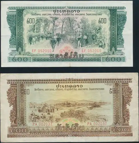 2 Geldscheine Banknoten Pathet Lao P-23A/P-24 200/500 Kip vorzüglich-sehr schön