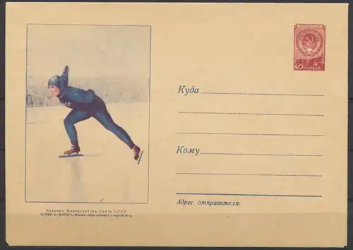 Sowjetunion Ganzsache Umschlag 40Kop Motiv Sport Wintersport Schlittschuhlaufen