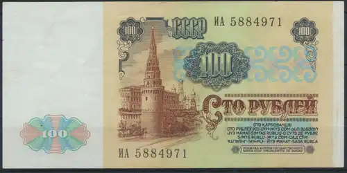 Geldschein Banknote Russland Russia 100 Rubel P242 vz