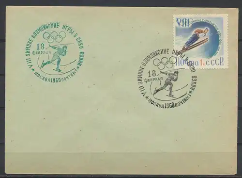Sowjetunion 5 Briefe Motiv Wintersport 1960 FDC jeweils grüner + schwarzer SST