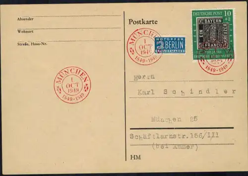 Bund 113 Brief Karte 10 Pf. EF Tag der Briefmarke mit rotem SST München