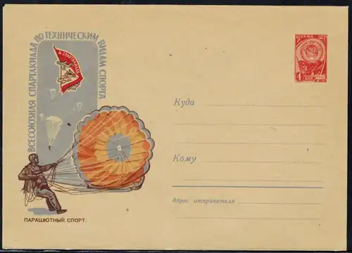 Sowjetunion Sport schön illustrierter Ganzsachenumschlag Fallschirmspringen