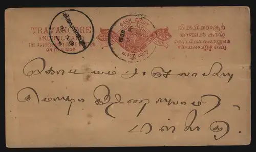 Fürstenstaat Travancore Kerala Indien Ganzsache postal stationery 8 Cash  