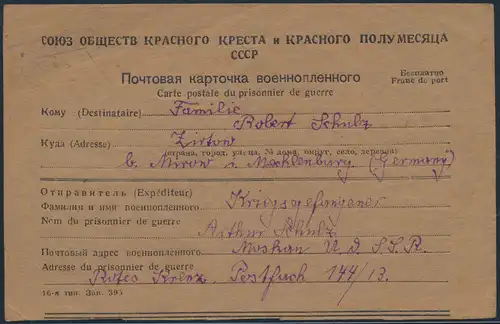 Russische Kriegsgefangenenpost Moskau nach Zirtow 6.11.1946