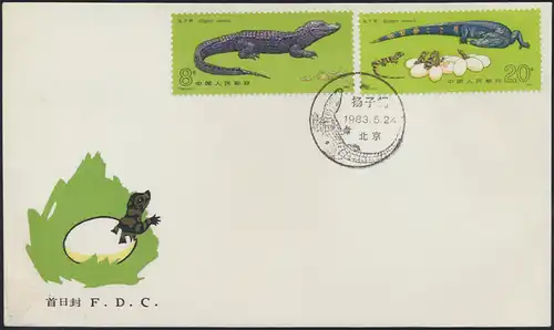 Asia Letter Brief China MIF 1871-1872 FDC Stempel Krokodil 24.5.1983