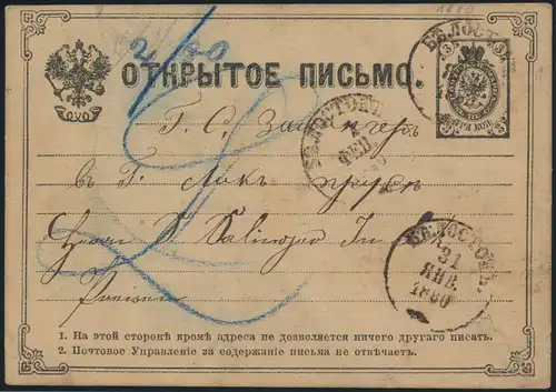 Rußland Ganzsache P 5 postal stationery Russia