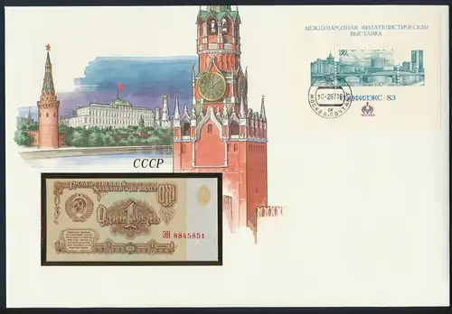 Geldschein Banknote Banknotenbrief Sowjetunion 1983 schön und exotisches Motiv  