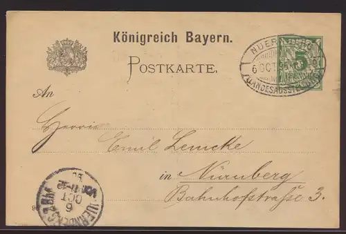 Bayern Ganzsache Nürnberg Landesausstellung 1896 mit ovalem Brückenstempel P 48