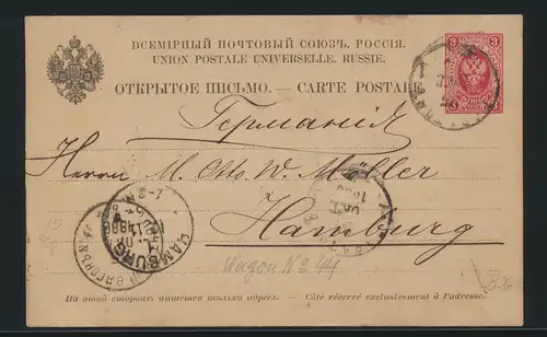 Rußland Ganzsache 3 K. rot  Bahnpost nach Hamburg 1886 Russia postal stationery 