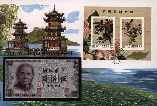 Geldschein Banknote Banknotenbrief Taiwan China Schein und Briefmarkenausgabe