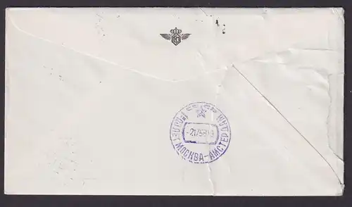 Flugpost Brief Air Mail KLM Eröffnugnsflug Amsterdam Moskau Sowjetunion 5.7.1958