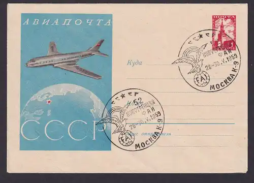 Flugpost Brief Air Mail Sowjetunion schöne Flug Ganzsache 1 R toller SST 1959