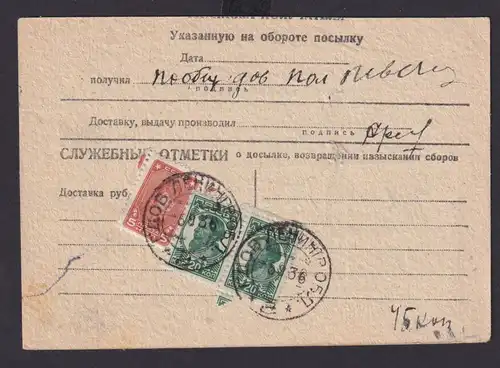 Sowjetunion Rußland Brief Россия Russia MIF 20 K Paar + 5 K