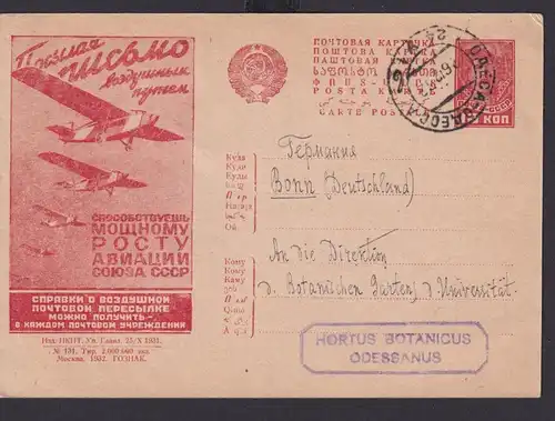 Flugpost Sowjetunion Rußland Brief Россия Russia Ganzsache P 127 I Bild 131