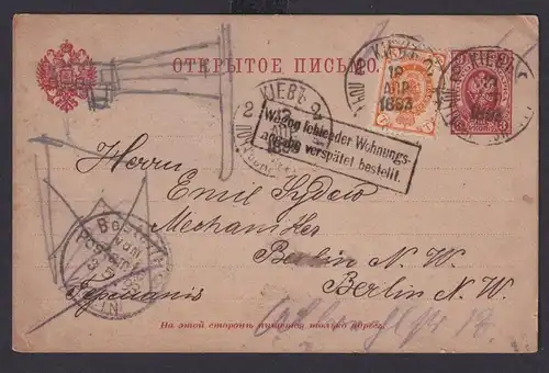 Sowjetunion Rußland Brief Ganzsache Россия Russia 3 K rot mit ZuF 1 K Postsache