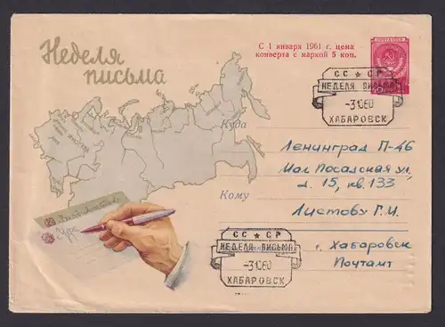 Sowjetunion Bild Ganzsache Umschlag 40 Kop. Wappen Landkarte Kartographie 1961