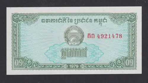 Banknoten Geldscheine Asien Kambotscha 1 Riel in Top-Erhaltung