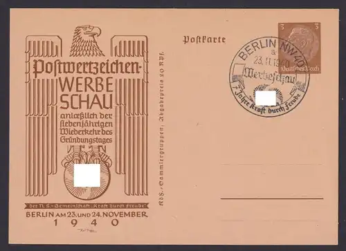 Deutsches Reich Privatganzsache Philatelie Postwertzeichen Werbeschau 7 jährige