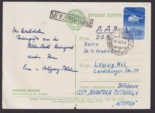 Flugpost Air Mail Brief Ansichtskarte mit Hubschrauber Helikopter Motiv Leipzig