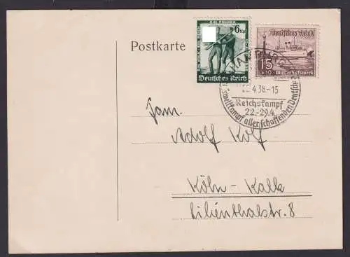 Deutsches Reich Brief SST Hamburg Reichskampf aller schaffenden