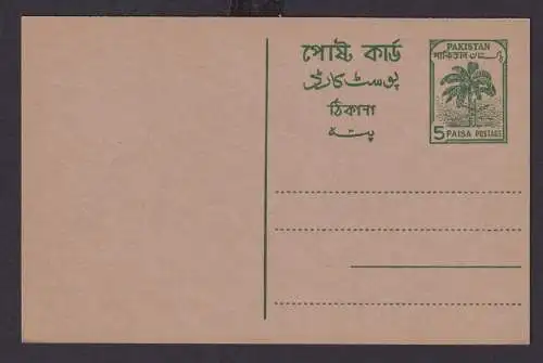 Pakistan Ganzsache postal stationery postcard