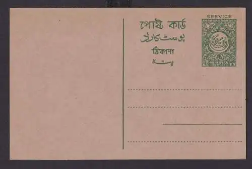 Pakistan Ganzsache postal stationery postcard Service