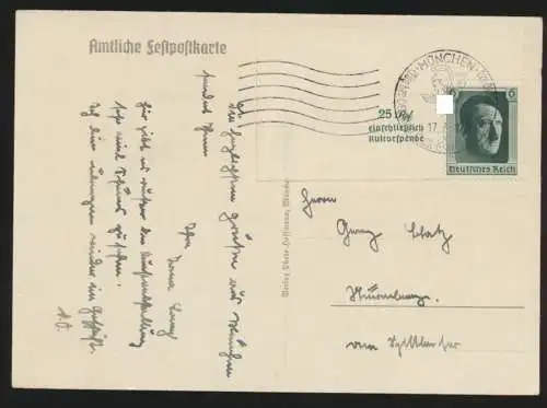 Deutsches Reich Propagnda Karte mit EF 648 Blockeinzelmarke SST München Tag der