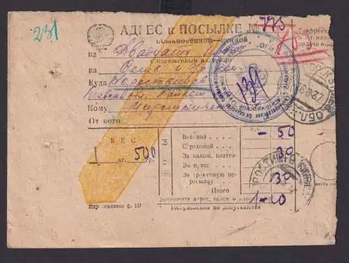 Sowjetunion Rußland Brief Россия Russia Zahlkarte