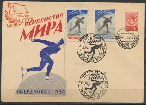 Sport Sowjetunion Eiskunstlauf Sowjetunion Ganzsache Umschlag 40Kop + ZF Sport