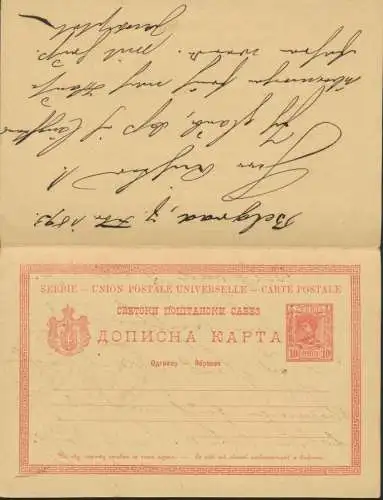 Serbien Ganzsache Serbia postal stationery P 35 Frage Antwort 1893 n. Bulgarien