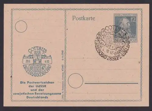 Cottbus Brandenburg Ganzsache SST Gewerbeschau 1947 Postwertzeichen d. UdSSR mit