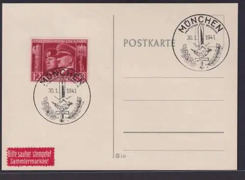 Deutsches Reich Brief 763 Deutschland Italien Waffenbrüderschaft als FDC München
