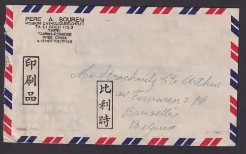 China Taiwan Luftpost Brief nach Brüssel Belgien Motiv Sport 12.12.1960