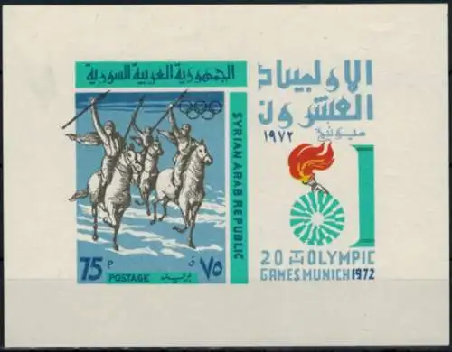 Syrien Block 57 Olympische Sommerspiele 1972 in München postfrisch