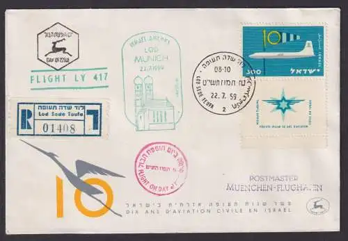 Briefmarken Flugpost Brief Air Mail Israael Einschreiben Fulltab Lod Sede Teufa