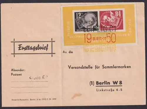 DDR Brief EF Block 7 Debria Philatelie Leipzig nach Berlin W 8 Kat.Wert 200,00