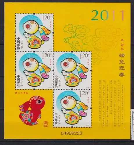 Briefmarken China VR Volksrepublik 4215 Jahr des Hasen Block 171