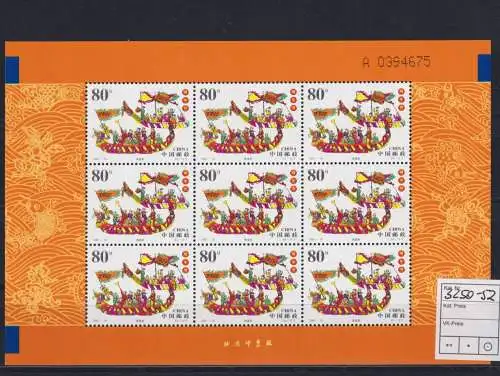 Briefmarken China VR Volksrepublik 3250-3252 Drachenbootfest Kleinbogen 2001
