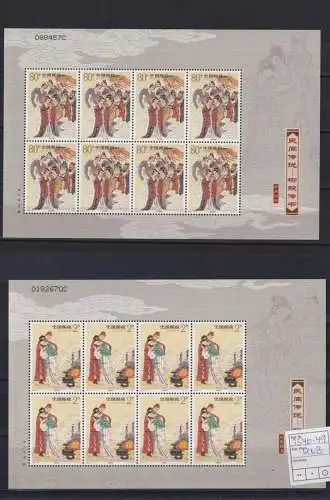 Briefmarken China VR Volksrepublik 3546-3549 Liu Yi + Tocheter Drachenkönig