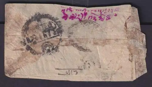 Asien Nepal Brief Asia cover