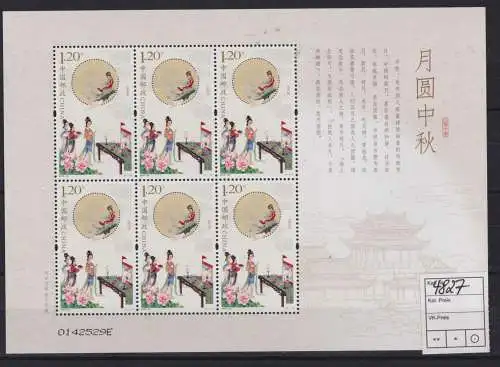 Briefmarken China VR Volksrepublik 4827 Mondfest Kleinbogen Luxus postfrisch