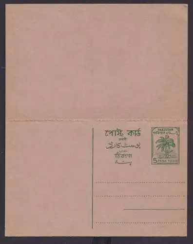 Pakistan Ganzsache postal stationery postcard Frage & Antwort