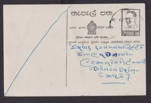 Sri Lanka Ceylon Ganzsache 10 c gebraucht